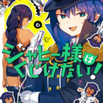 Read Jahy sama Wa Kujikenai Manga English New Chapters Online Free